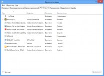 Win8_2 - 12